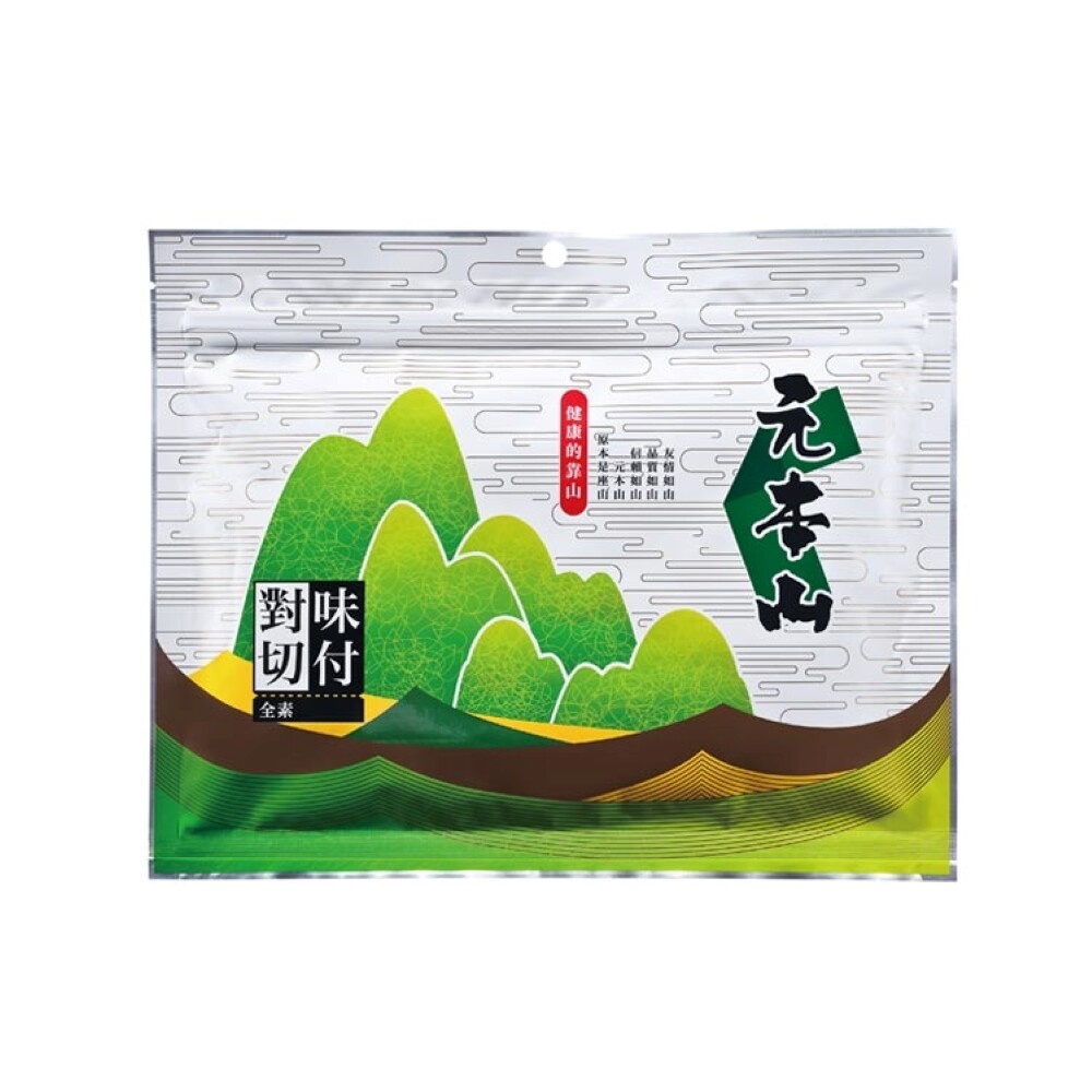 台湾 元本山味付对切海苔/山葵哇沙米风味对切海苔全素零食