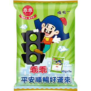 台湾零食乖乖奶油椰子好运分享包 绿色乖乖320g