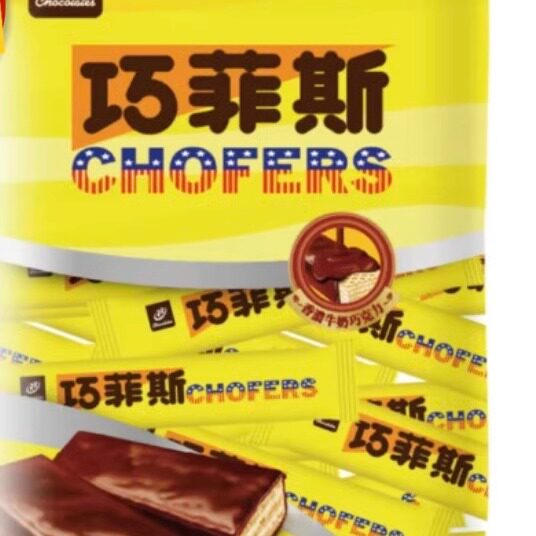 中国台湾原装进口宏亚巧菲斯牛奶巧克力风味300g袋装休闲零食