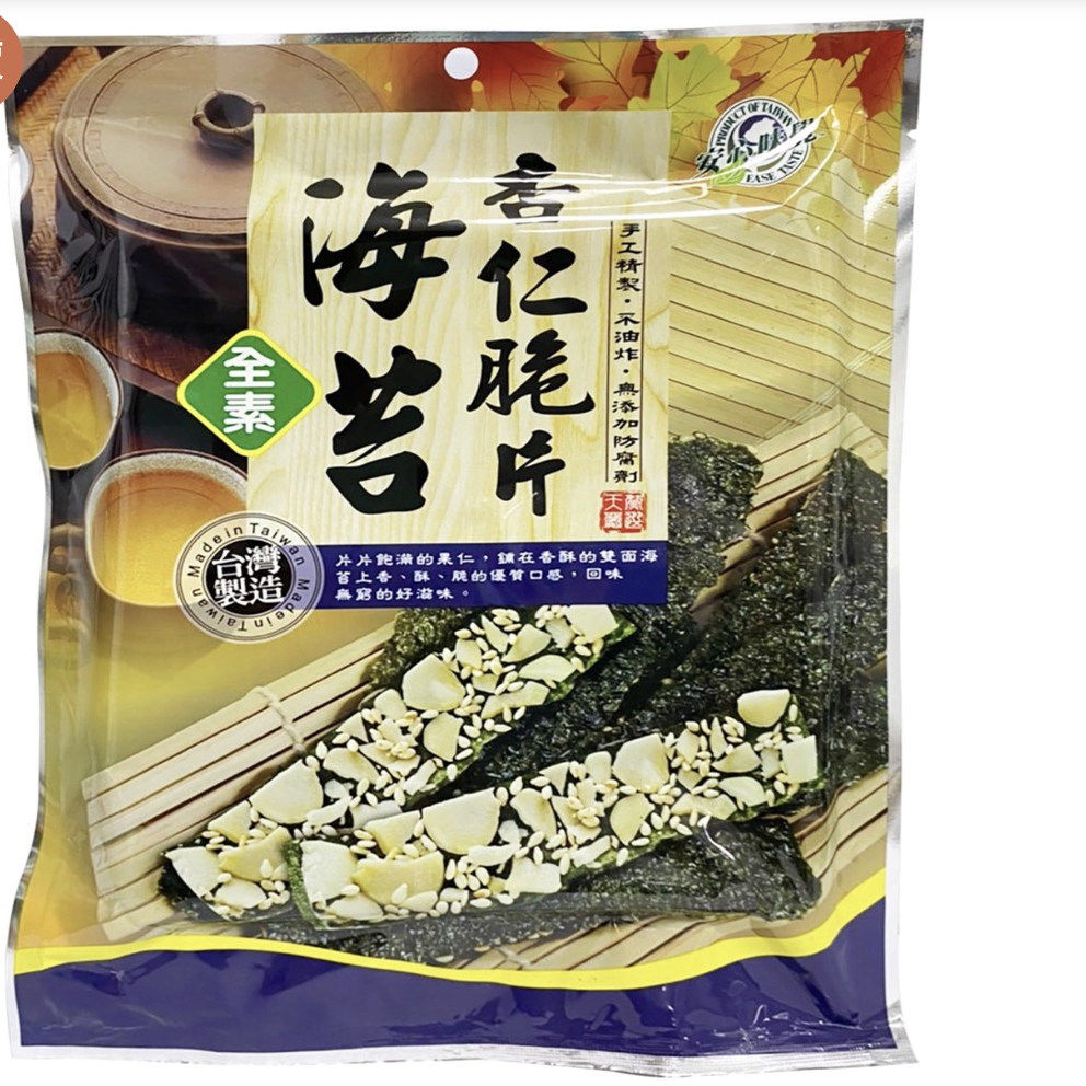 台湾进口安心味觉海苔杏仁脆片40g/袋装（全素）