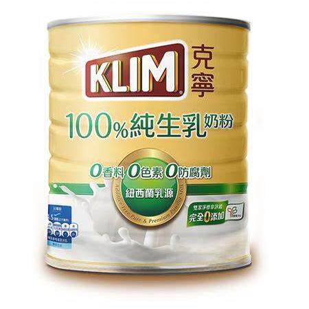 台湾原装进口KIM克宁100%纯生乳奶粉2.2kg/全家三倍钙奶粉2.2kg罐