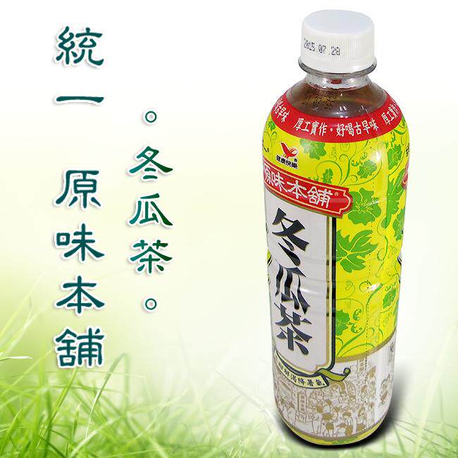 台湾进口统一原味本铺冬瓜茶饮料600ml  香甜解渴