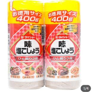 Costco开市客DAISHO日本大昌椒盐复合调味粉400g*一组
