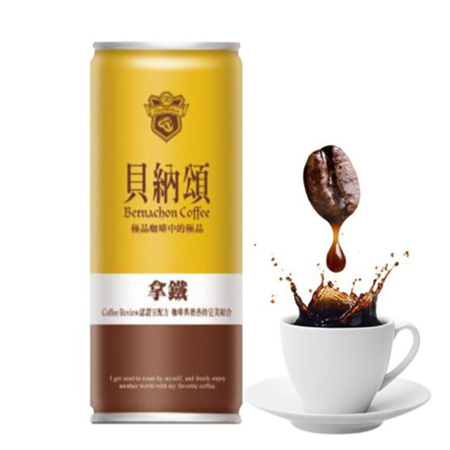 台湾味全贝纳颂经典咖啡/曼特宁风味咖啡/拿铁咖啡210ml
