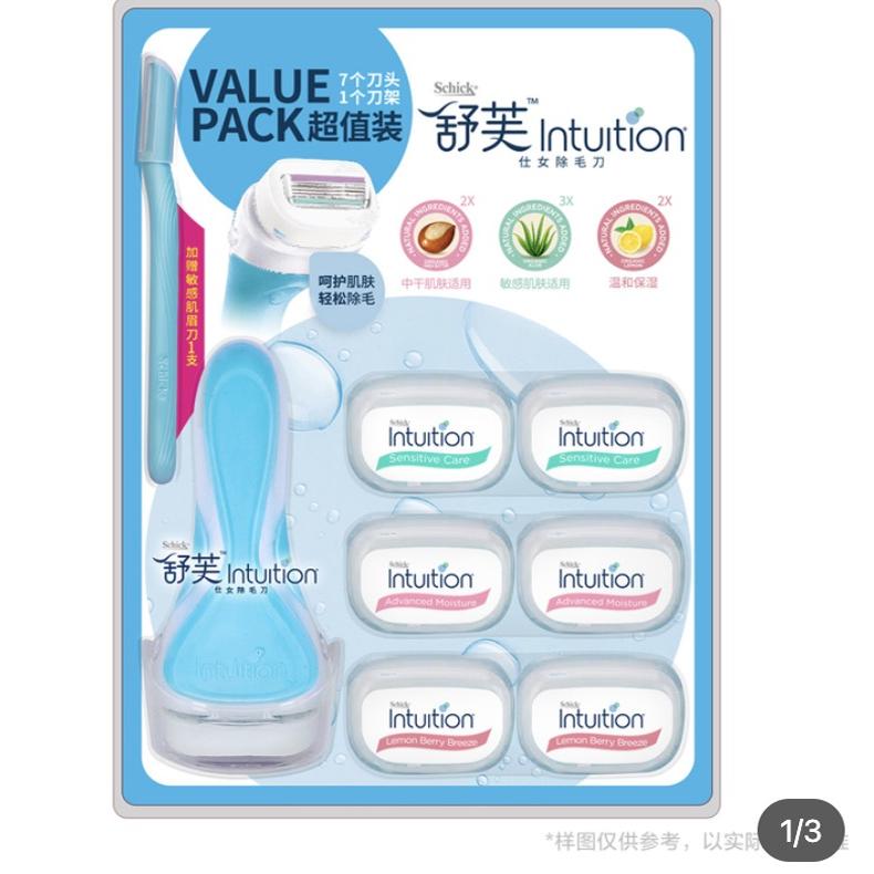 costco开市客代购 舒芙仕Schick女除毛刀剃毛刀刮毛7刀头组合