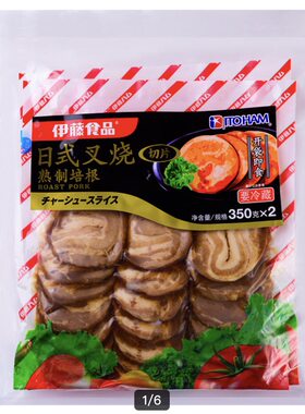 Costco开市客伊藤日式叉烧350g*2