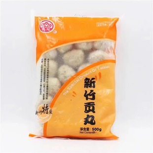 良冠贡丸新竹贡丸500g 陆产