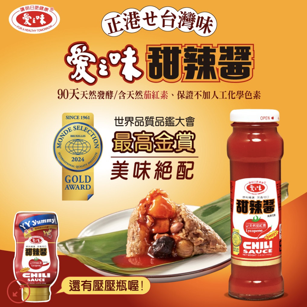 台湾爱之味甜辣酱160g纯素 含天然茄红素沾拌泡菜用图片