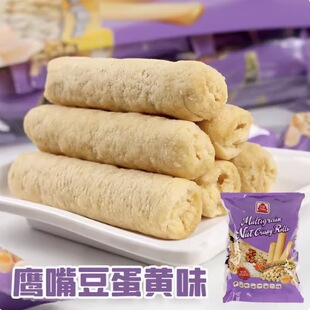 美国会员超市同款台湾北田综合谷物坚果香脆卷鹰嘴豆蛋黄味99棒