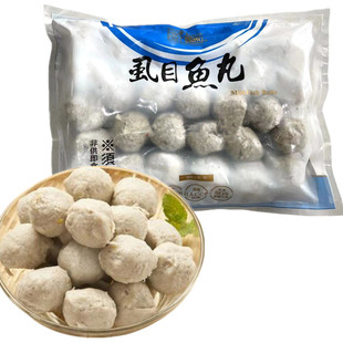 台湾特产台南虱目鱼产销班虱目鱼丸600克 煮汤味道鲜美
