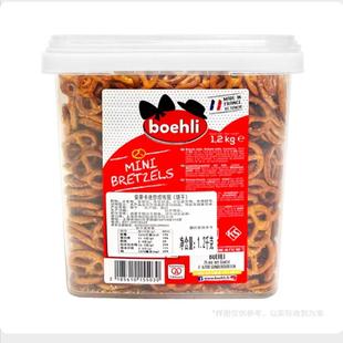 开市客代购法国进口酥脆小零食饼干安蒂卡迷你咸味圈1.2kg