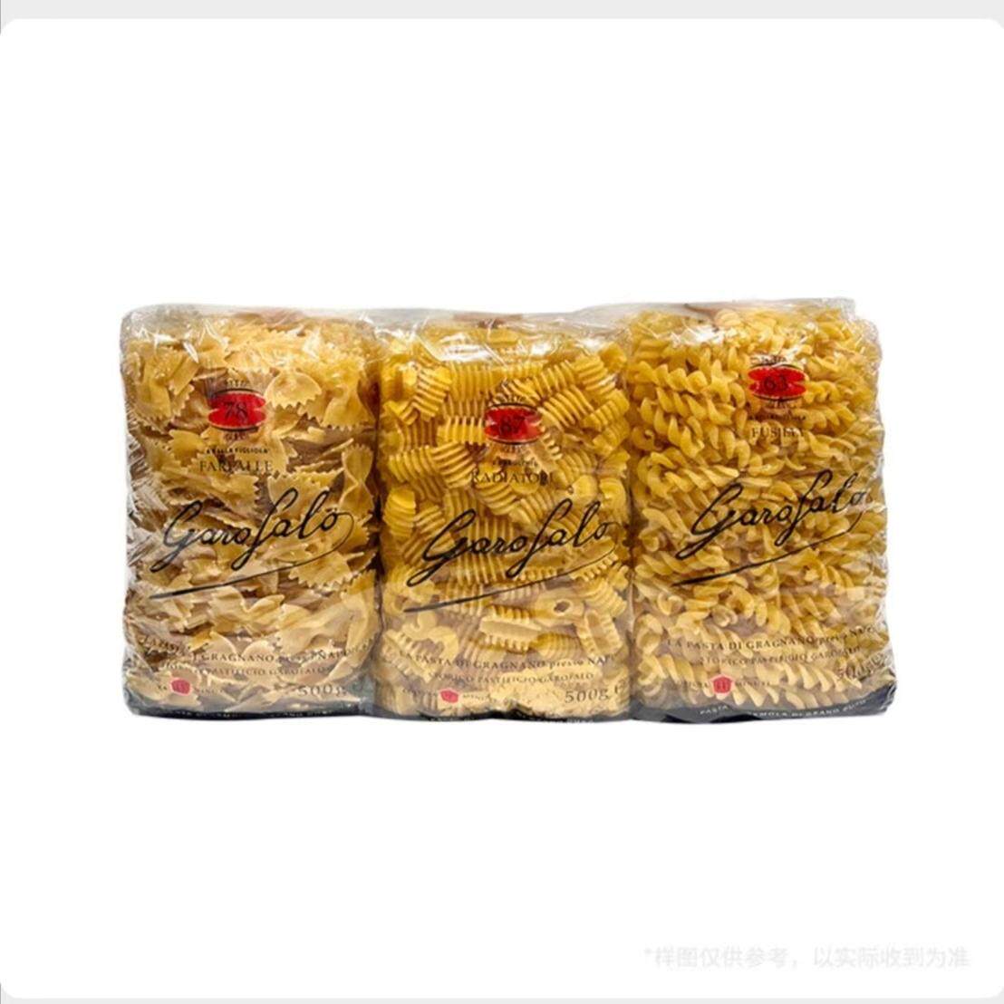 Costco开市客代购 GAROFALO VARIETY意大利面组合装500g*6份
