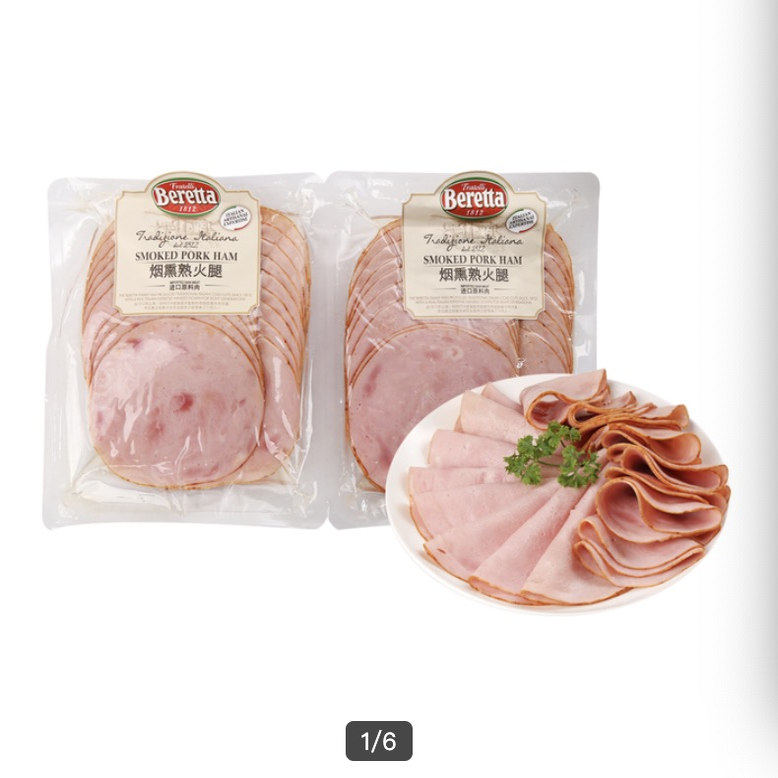 Bretta意式烟熏熟火腿片 300g*2 Costco代购开市客