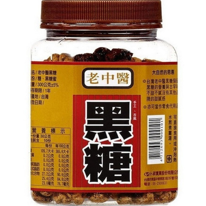 台湾老中医卜祥古早味黑糖300g罐装糖＋糖蜜泡水大姨妈红糖姜母茶