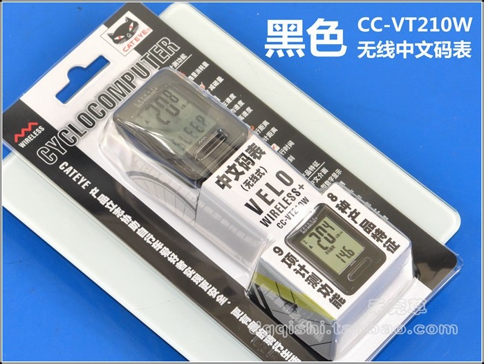 Tableau de bord vélo - Ref 2425508 Image 3