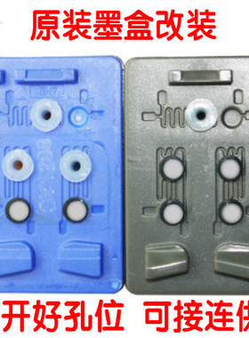 惠普HP 816 817 墨盒 HP816黑色墨盒 HP817彩色墨盒可接连供