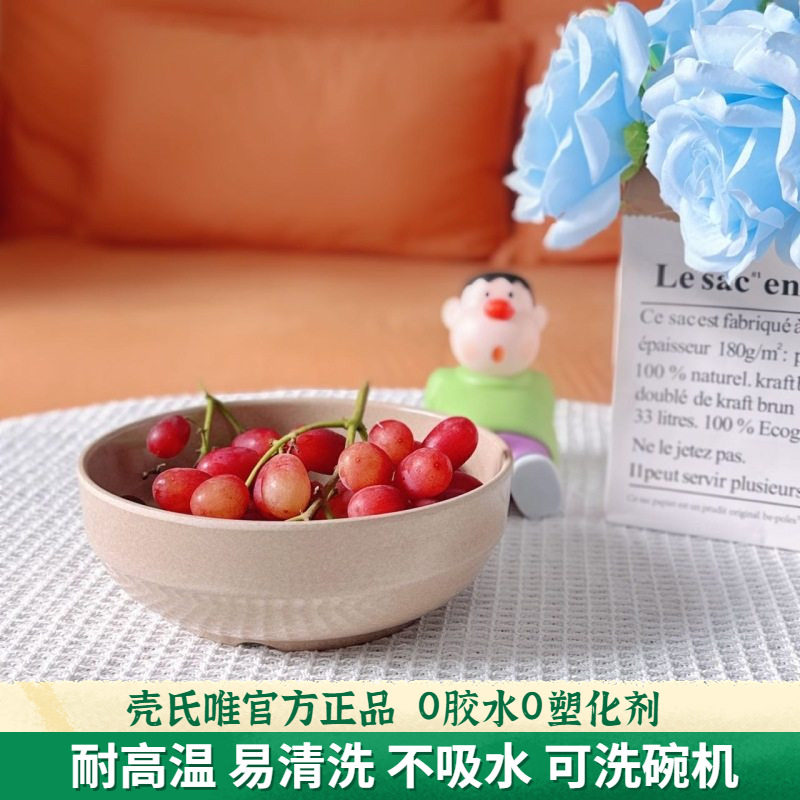 壳氏唯稻壳餐具米饭碗复古汤碗面碗中式家用圆形非一次性碗沙拉碗,餐饮具,碗,淘宝优惠券,粉丝福利购,淘宝优惠卷