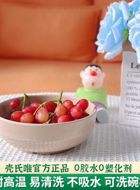 壳氏唯稻壳餐具米饭碗复古汤碗面碗中式家用圆形非一次性碗沙拉碗