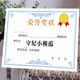 可定制A4奖状纸语数英进步之星单元 测试三好学生通用奖状奖励学生
