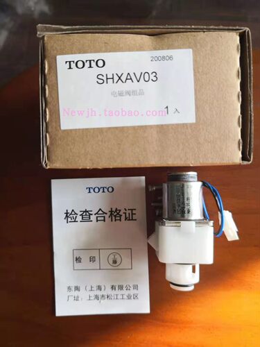 原装RTOTO感应器小便斗DUE115-114-113 电磁阀出水阀SHXAV03