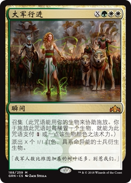 牌客窝 万智牌 大军行进 March of the Multitudes 秘稀 多色 闪