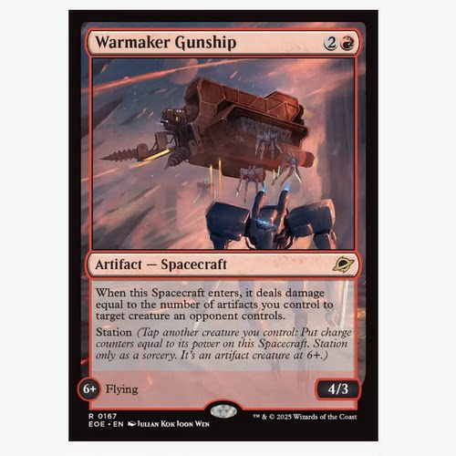 牌客窝 万智牌 开战炮舰 Warmaker Gunship 金 红