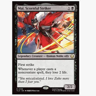 牌客窝 万智牌 散漫杀手梅 Mai, Scornful Striker 金 黑