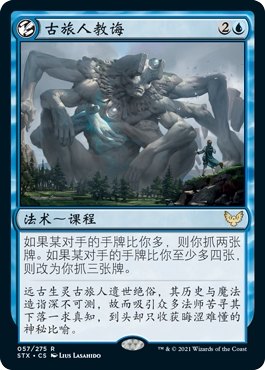 君君的牌客窝卡牌万智牌