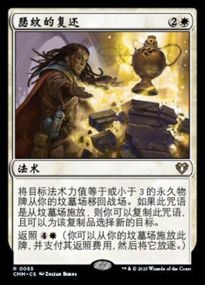 君君的牌客窝卡牌万智牌