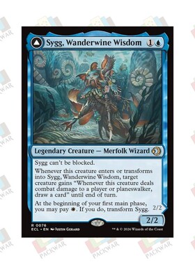 牌客窝 万智牌 漫酿智慧席格 Sygg, Wanderwine Wisdom 金 蓝 闪