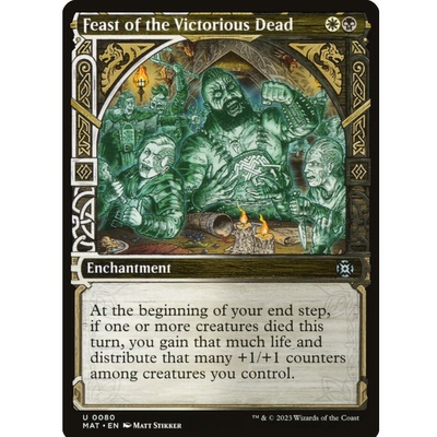 牌客窝 万智牌 英灵庆功宴 Feast of the Victorious Dead 银 多