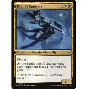 牌客窝 万智牌 哲娜的密使 Drana's Emissary 银 多色 简中 BFZ