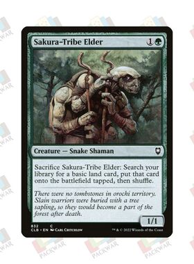 牌客窝 万智牌 樱宗长老 Sakura-Tribe Elder 金 绿 闪