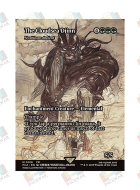 牌客窝 万智牌  天华先人  Nyxbloom Ancient  秘稀 绿 闪