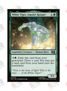 牌客窝 万智牌 护符卫士白虎 White Tiger, Amulet Keeper 银 绿