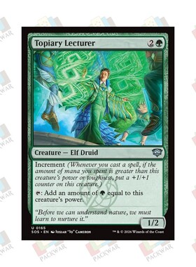 牌客窝 万智牌 修林讲师 Topiary Lecturer 银 绿 闪
