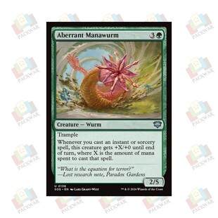 牌客窝 万智牌 畸变魔力亚龙 Aberrant Manawurm 银 绿 闪