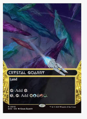 牌客窝 万智牌 水晶采石场 Crystal Quarry 金 地