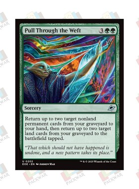 牌客窝 万智牌  抽离星丝 Pull Through the Weft 银 绿色