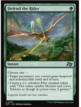 牌客窝 万智牌  护卫骑手 Defend the Rider 银 绿色