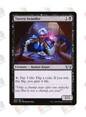 牌客窝 万智牌 酒馆骗子 Tavern Swindler 银 黑 闪