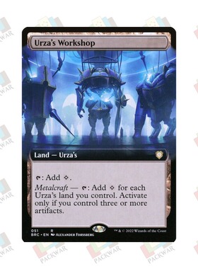 牌客窝 万智牌 克撒的作坊 Urza's Workshop 金 地