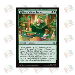 牌客窝 万智牌 布米的宴会讲演 Bumi's Feast Lecture 银 绿 闪