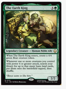 牌客窝 万智牌 土强王 The Earth King 金 绿色