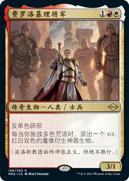 君君客窝万智牌摩登新篇