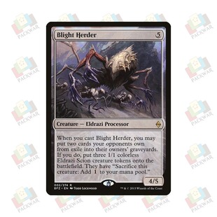 牌客窝 万智牌 枯萎牧体 Blight Herder 金 神器 闪
