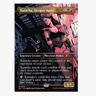 牌客窝 万智牌  潜藏密探珊迦  Xantcha, Sleeper Agent 金  多色