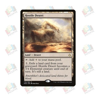 牌客窝 万智牌  敌意沙漠  Hostile Desert  金 地 英文 闪