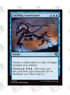 牌客窝 万智牌 咳笑复身 Cackling Counterpart 银 蓝 闪