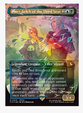 万智牌 第三席爱梅特赛尔克 Emet-Selch of the Third Seat 金 多